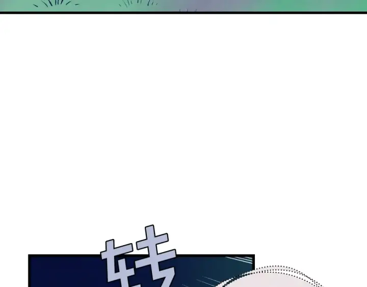 《飞雷刀》第107话 变态图75