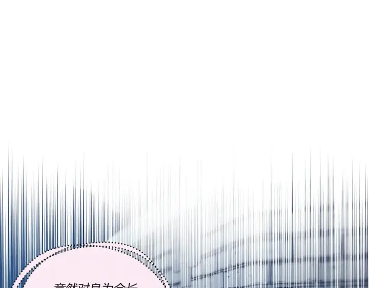 《飞雷刀》第108话 剑后处图117