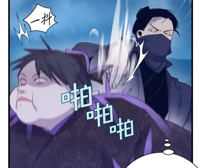 《飞雷刀》第108话 剑后处图121