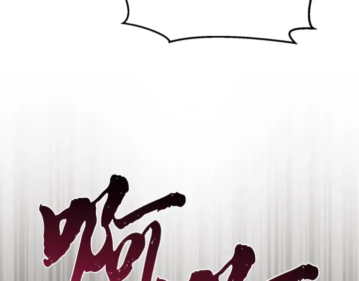 《飞雷刀》第108话 剑后处图17