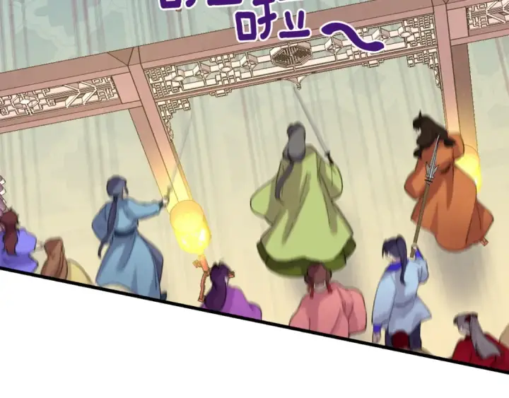 《飞雷刀》第108话 剑后处图181