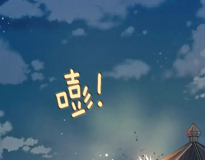 《飞雷刀》第108话 剑后处图188