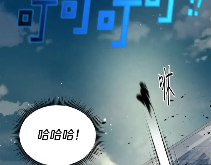《飞雷刀》第108话 剑后处图191