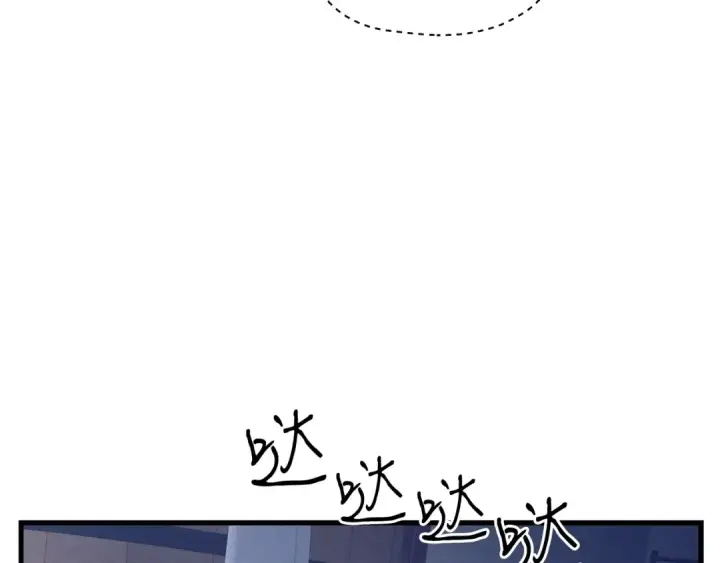 《飞雷刀》第108话 剑后处图198
