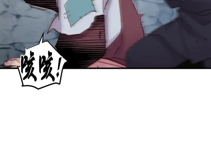 《飞雷刀》第108话 剑后处图205