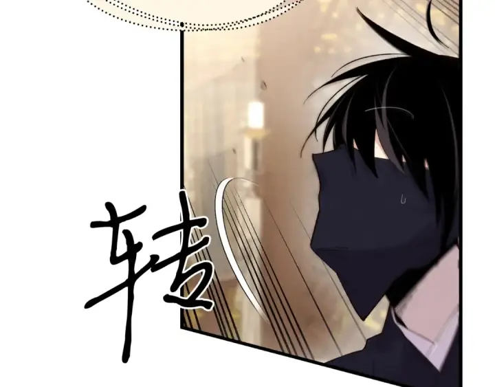 《飞雷刀》第108话 剑后处图33
