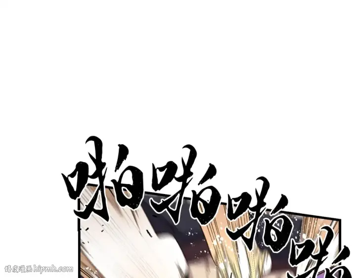《飞雷刀》第108话 剑后处图48