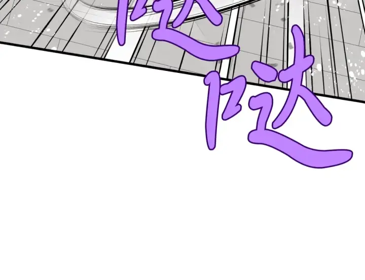 《飞雷刀》第108话 剑后处图57