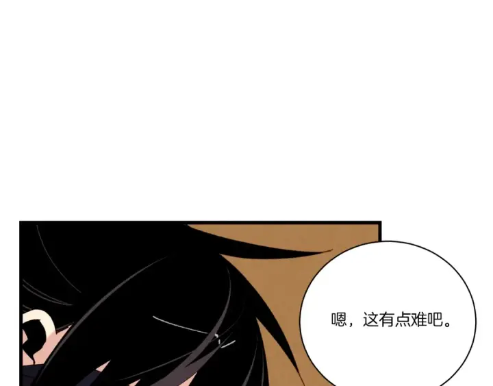 《飞雷刀》第108话 剑后处图7