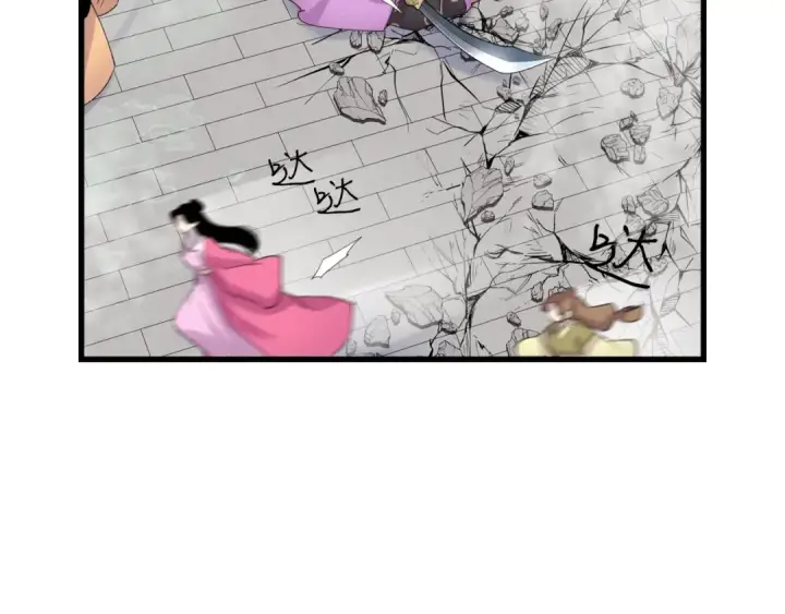 《飞雷刀》第108话 剑后处图98