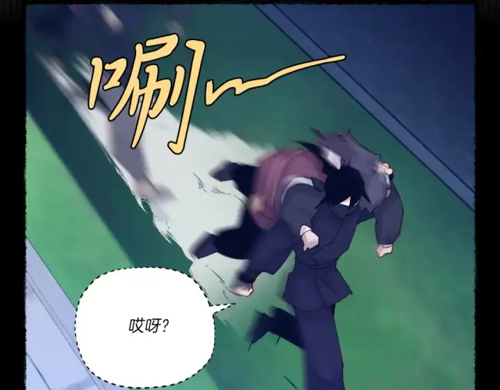 《飞雷刀》第109话 我的事情开始图100