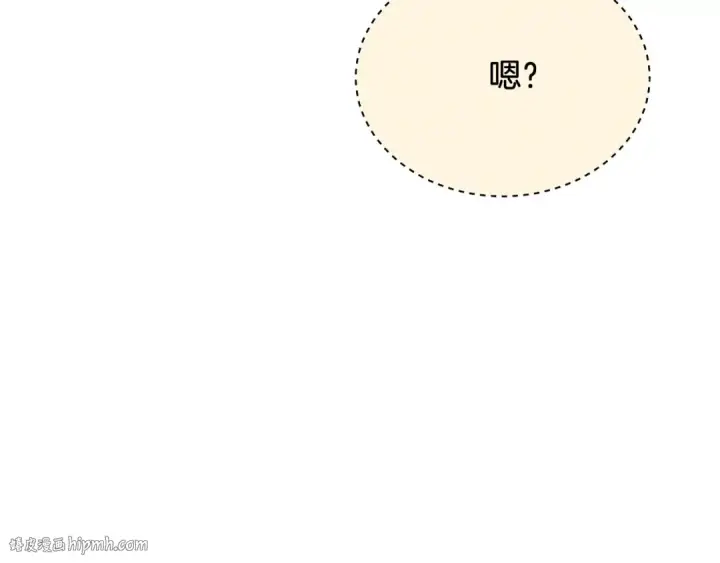 《飞雷刀》第109话 我的事情开始图136