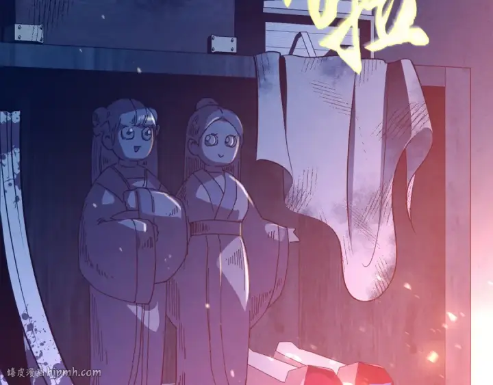 《飞雷刀》第109话 我的事情开始图152