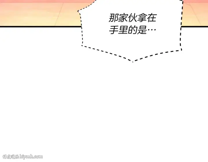《飞雷刀》第109话 我的事情开始图160