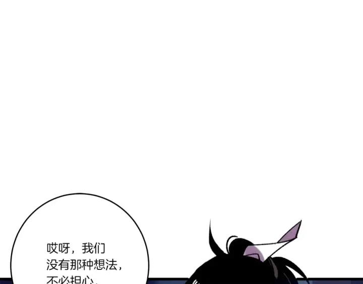 《飞雷刀》第109话 我的事情开始图167
