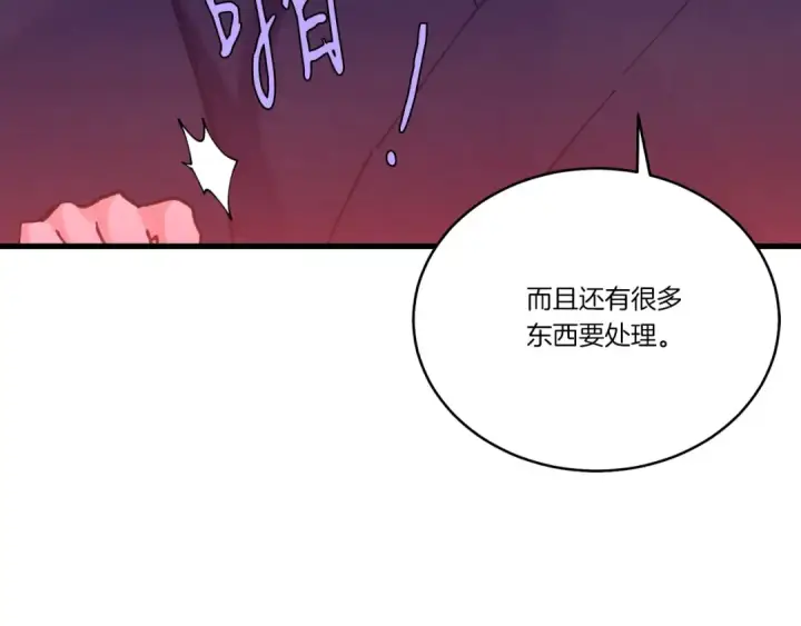 《飞雷刀》第109话 我的事情开始图171