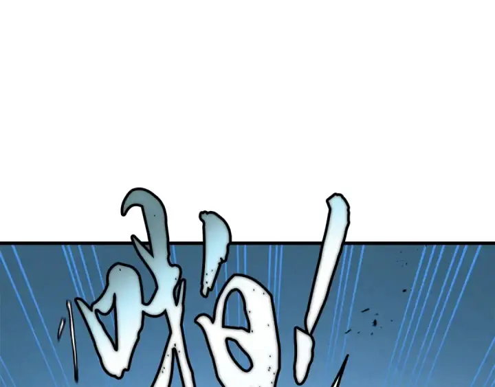 《飞雷刀》第109话 我的事情开始图172