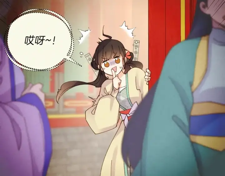《飞雷刀》第109话 我的事情开始图18