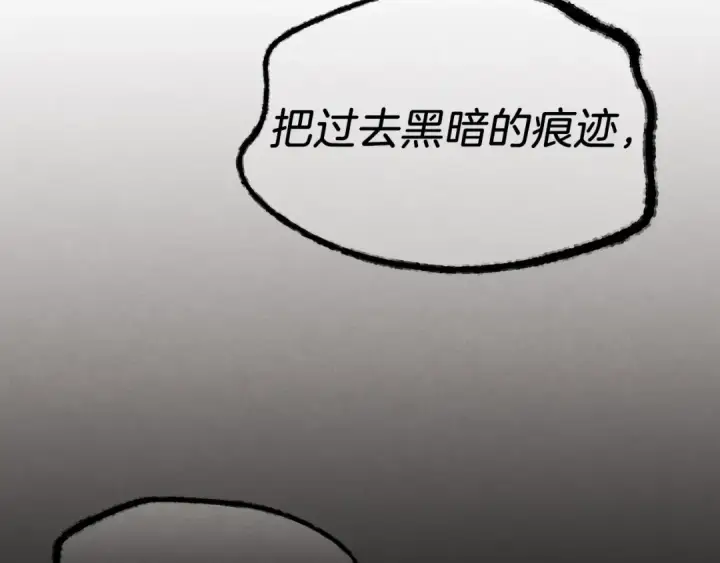 《飞雷刀》第109话 我的事情开始图185
