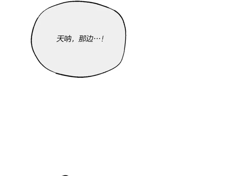 《飞雷刀》第109话 我的事情开始图39