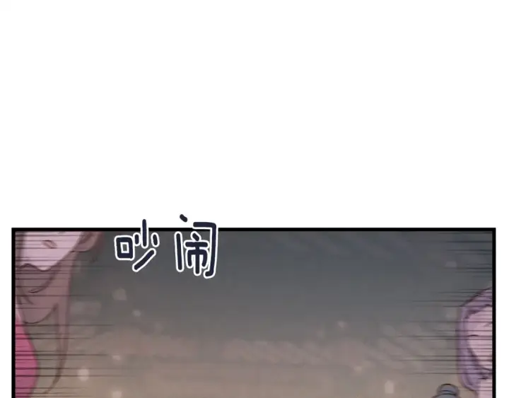 《飞雷刀》第109话 我的事情开始图46