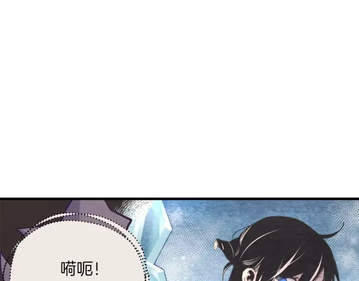 《飞雷刀》第109话 我的事情开始图66