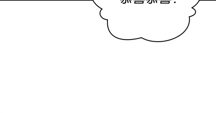 《飞雷刀》第110话 处理图117