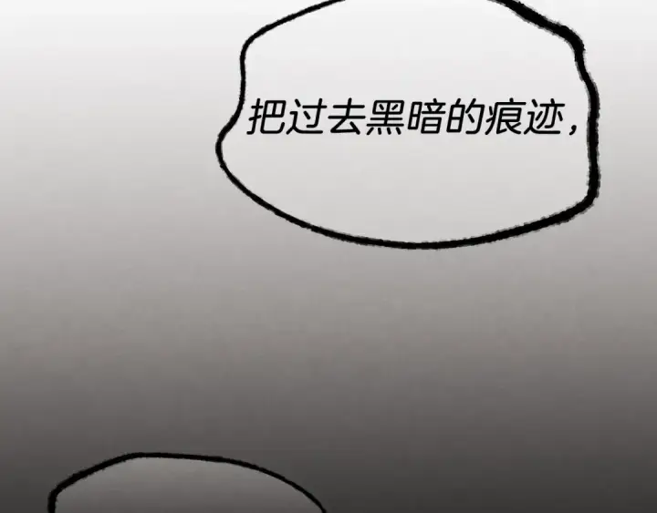 《飞雷刀》第110话 处理图14