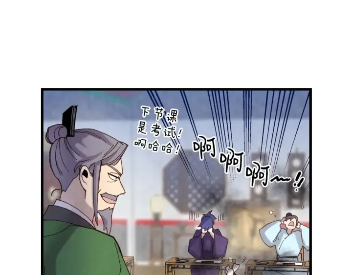 《飞雷刀》第110话 处理图163