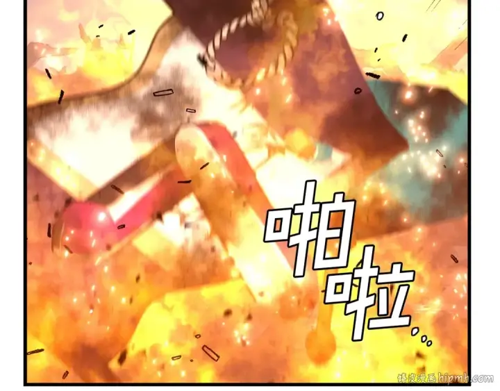 《飞雷刀》第110话 处理图64
