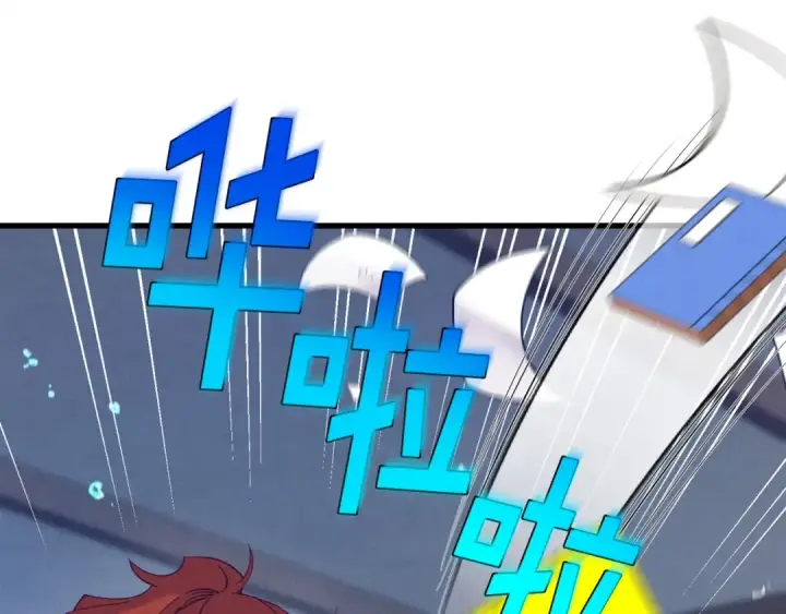 《飞雷刀》第110话 处理图69