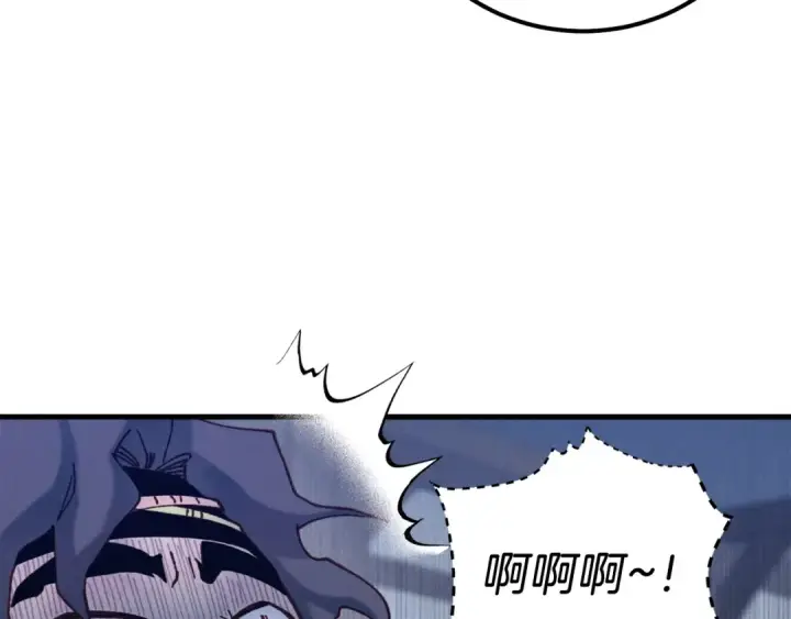 《飞雷刀》第110话 处理图82