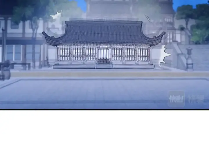 《飞雷刀》第110话 处理图87