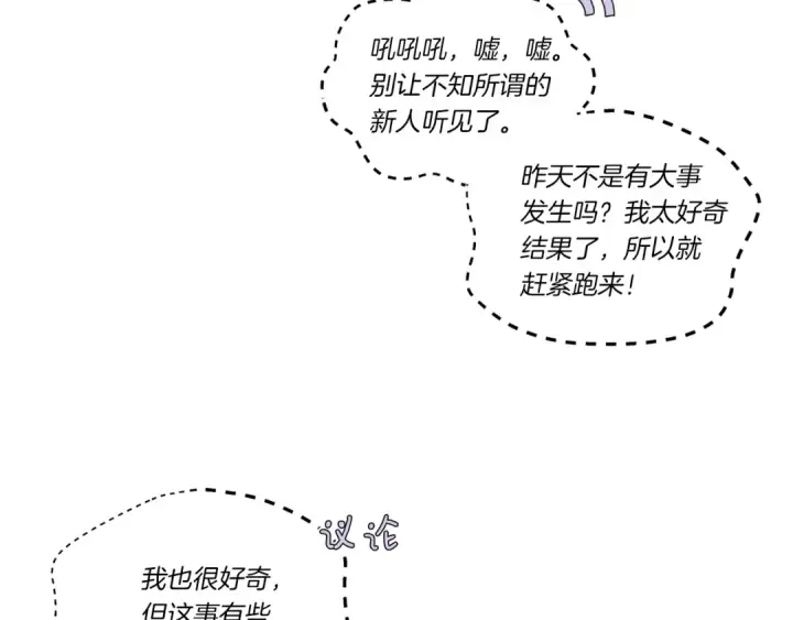 《飞雷刀》第110话 处理图98