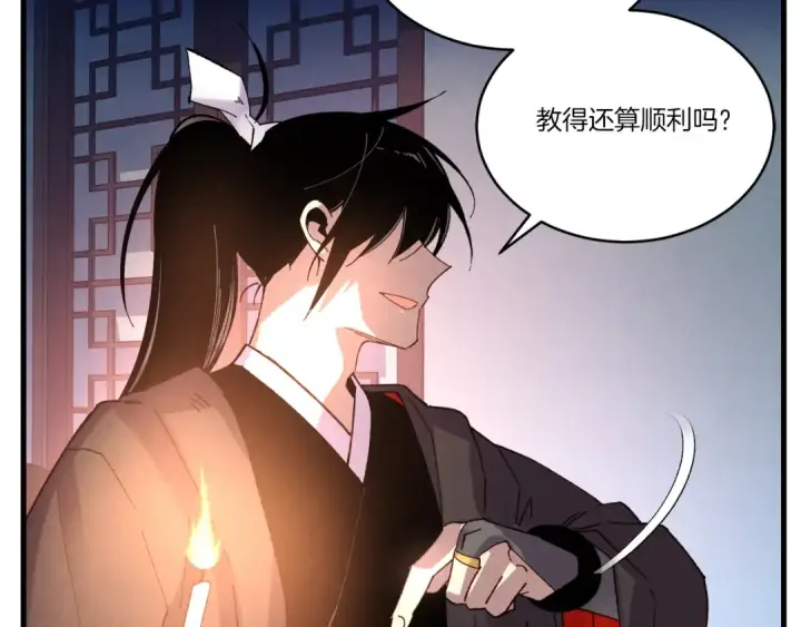 《飞雷刀》第111话 新人图102