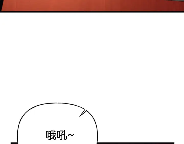 《飞雷刀》第111话 新人图110