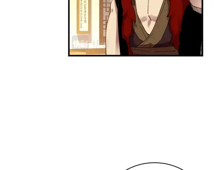 《飞雷刀》第111话 新人图119