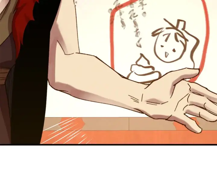 《飞雷刀》第111话 新人图121