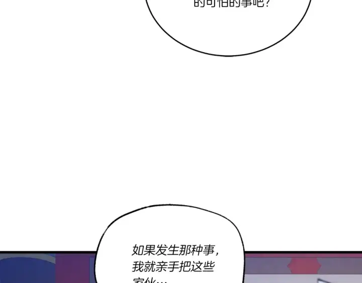 《飞雷刀》第111话 新人图133