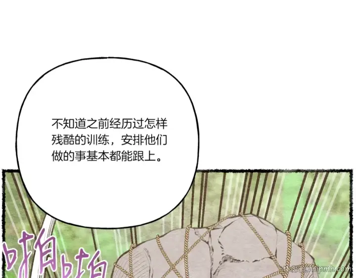 《飞雷刀》第111话 新人图136