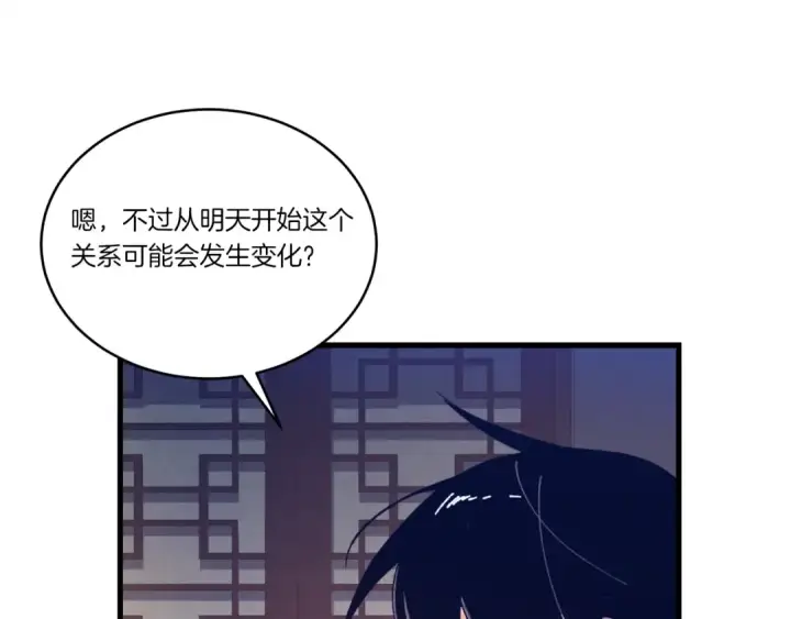 《飞雷刀》第111话 新人图147