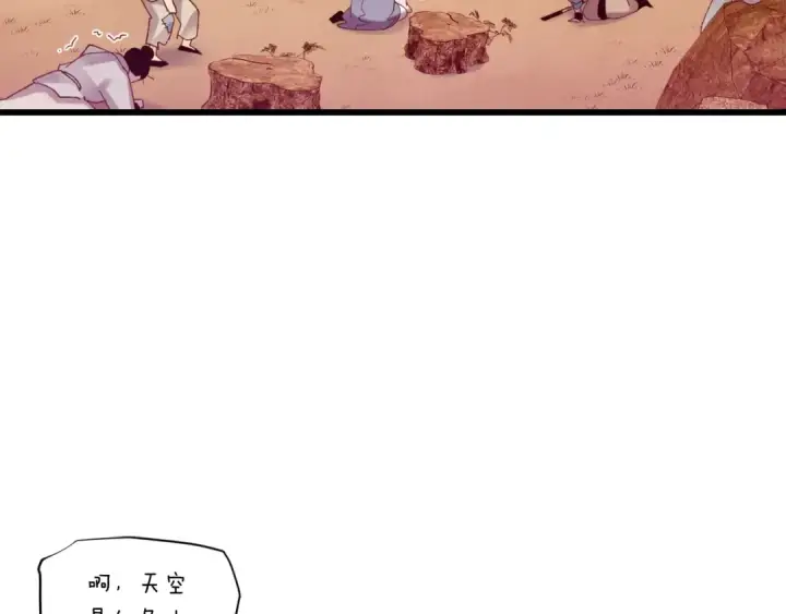 《飞雷刀》第111话 新人图15