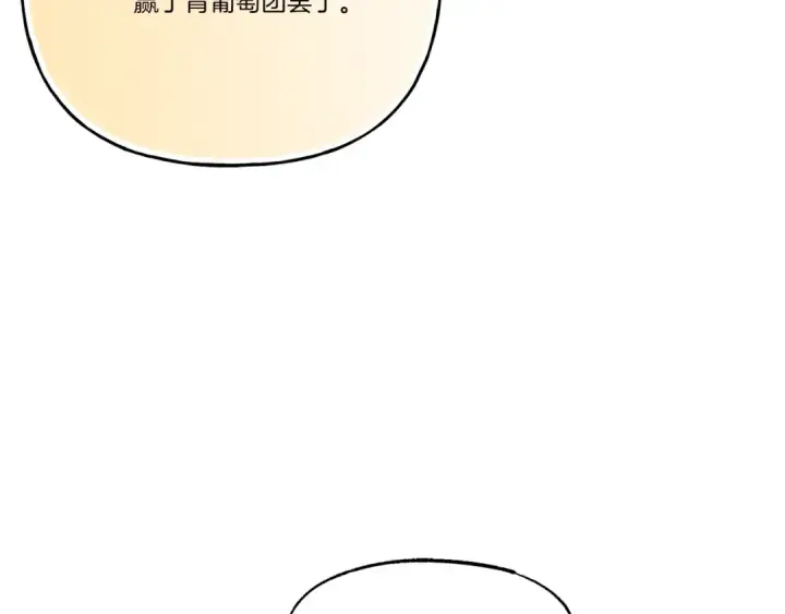 《飞雷刀》第111话 新人图154