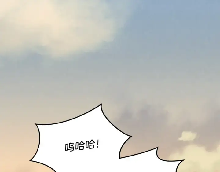 《飞雷刀》第111话 新人图163