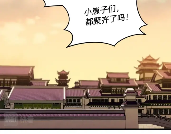 《飞雷刀》第111话 新人图164