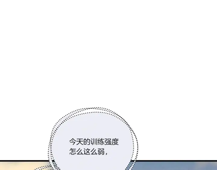 《飞雷刀》第111话 新人图165