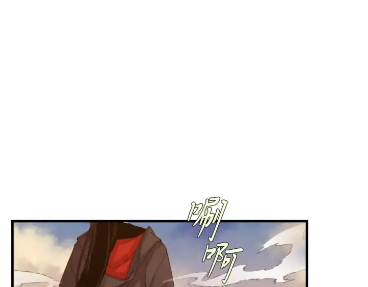 《飞雷刀》第111话 新人图172