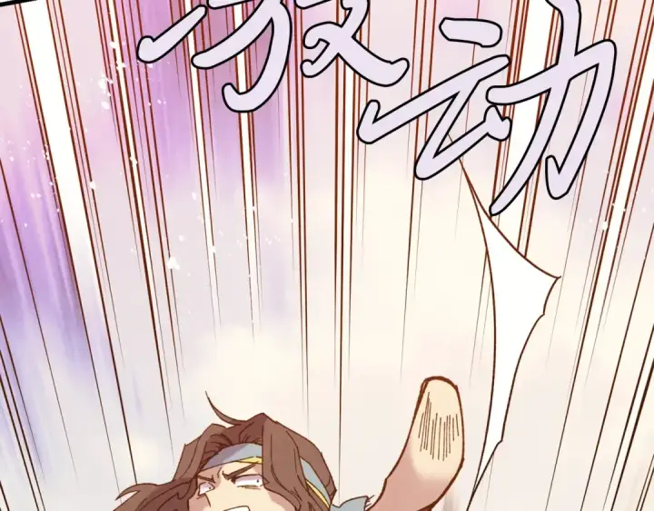 《飞雷刀》第111话 新人图183