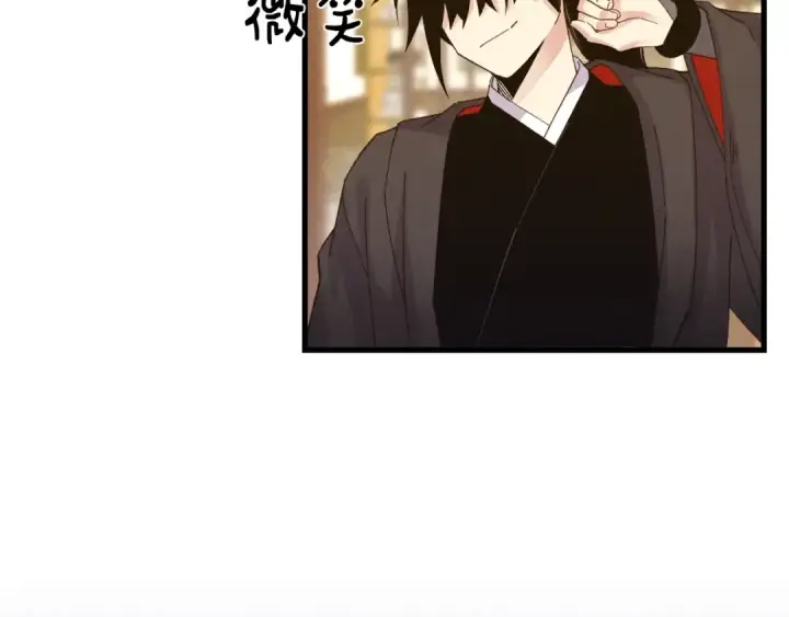 《飞雷刀》第111话 新人图78