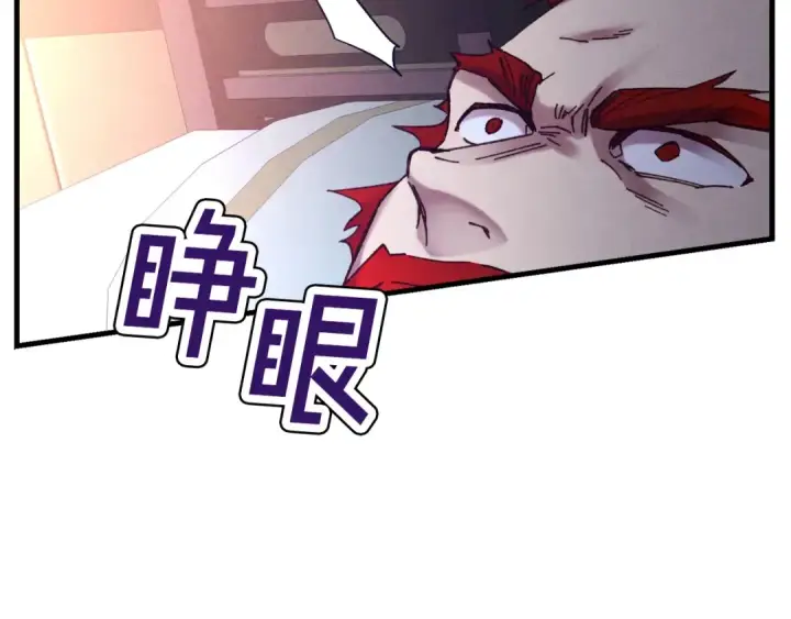《飞雷刀》第111话 新人图86
